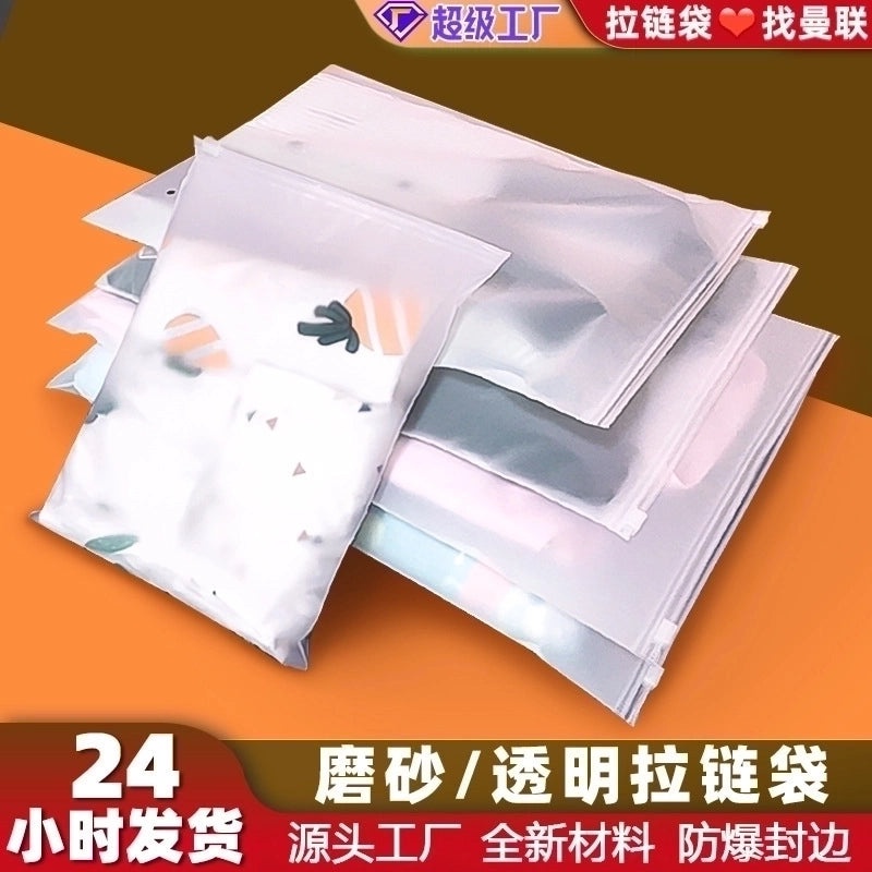 Minimalist Solid Color Plastic Storage Bag for Daily Use|Home Storage & Organization