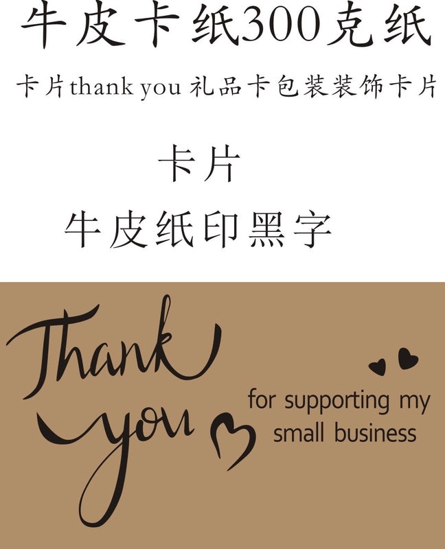 200 Kraft Paper Thank You Cards 300g Decorative Notes for Gift Tags|Stationery & Cards