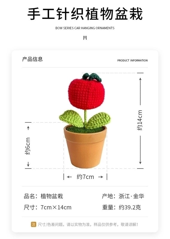 Charming Floral Knit Faux Plants for Home Decor|Home & Garden Decorations