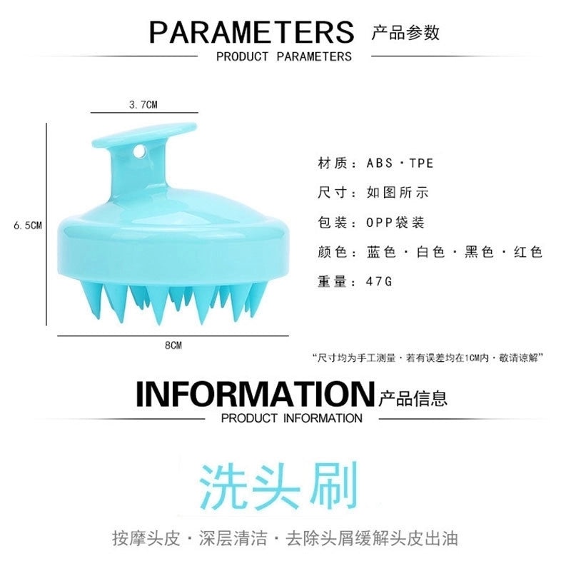 Silicone Scalp Massage Shampoo Brush for Home Use|Personal Care & Beauty Accessories