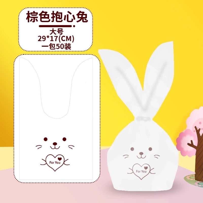 Adorable Rabbit and Duck Food Storage Bag Made of Composite Material|Food Storage Bags