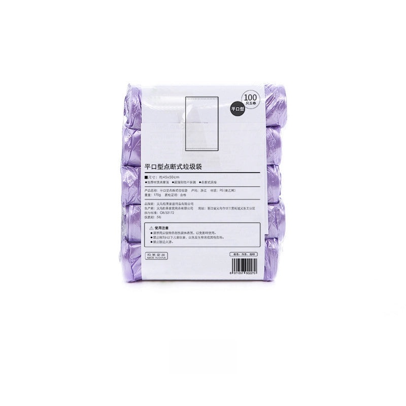 45x50cm Thickened Kitchen Garbage Bags Disposable Household Waste Bags Point Break Resistant Plastic Trash Bags|Kitchen Supplies