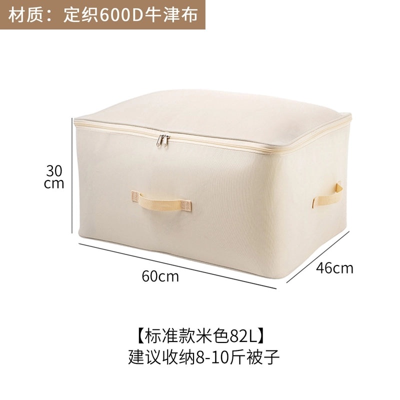 Stylish Oxford Cloth Storage Pouch Solid Color|Home Storage & Organization