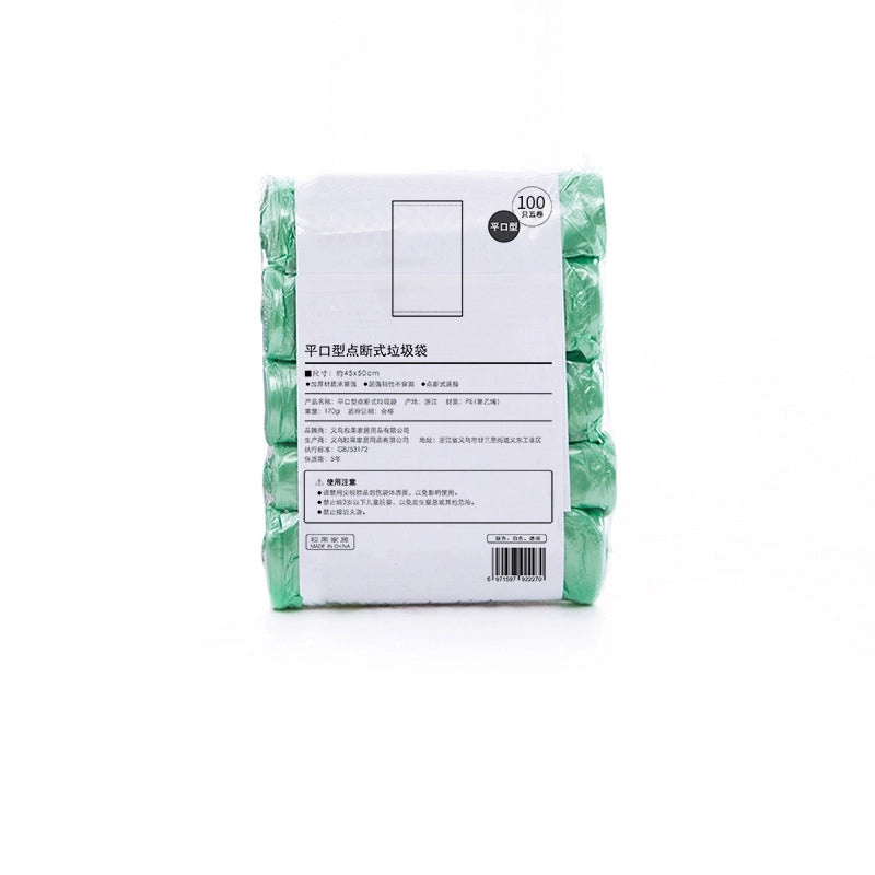 45x50cm Thickened Kitchen Garbage Bags Disposable Household Waste Bags Point Break Resistant Plastic Trash Bags|Kitchen Supplies