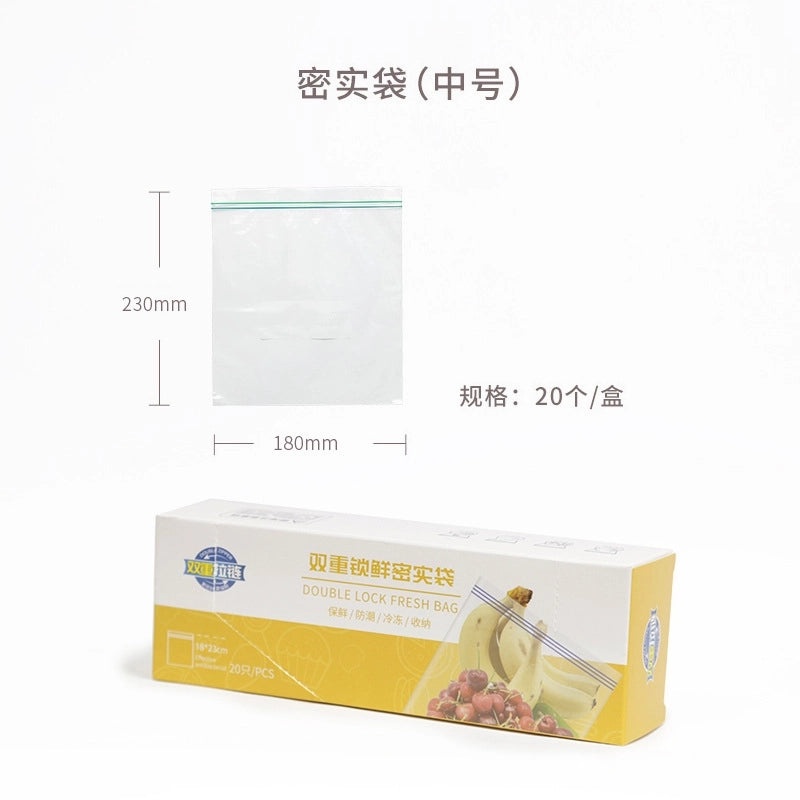 Minimalist Clear Plastic Freshness Seal Bag | Food Storage Bags