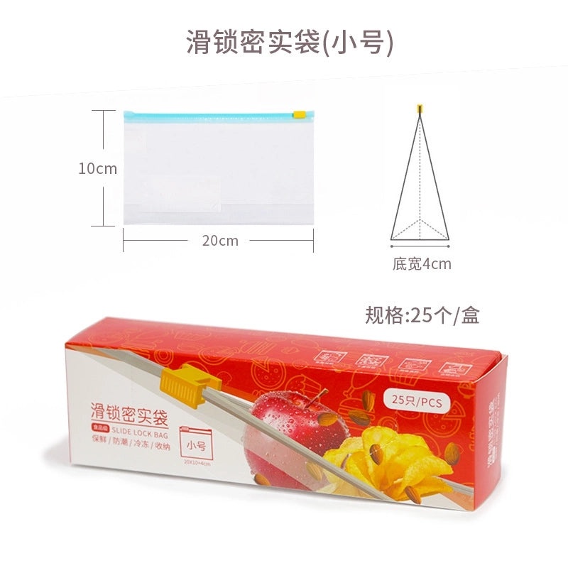 Minimalist Clear Plastic Freshness Seal Bag | Food Storage Bags