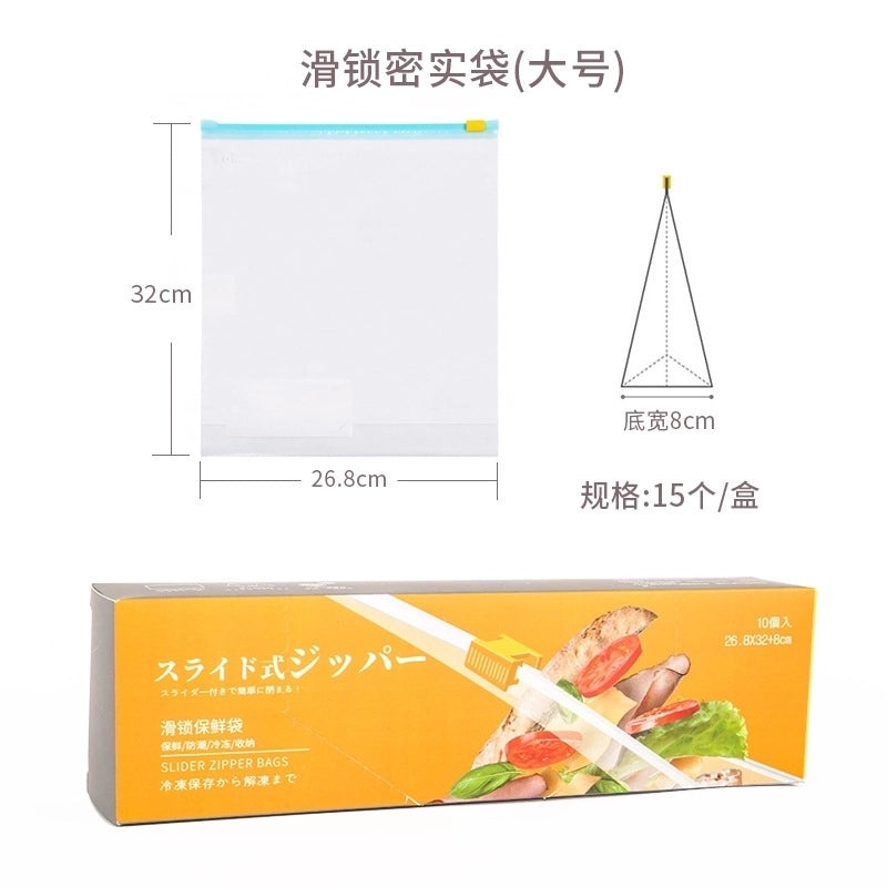Minimalist Clear Plastic Freshness Seal Bag | Food Storage Bags