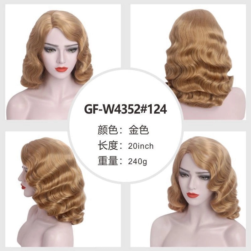 Retro Style Women's Short Curly Kanekalon Hair Wig for Masquerade Parties|Hair Wigs & Extensions