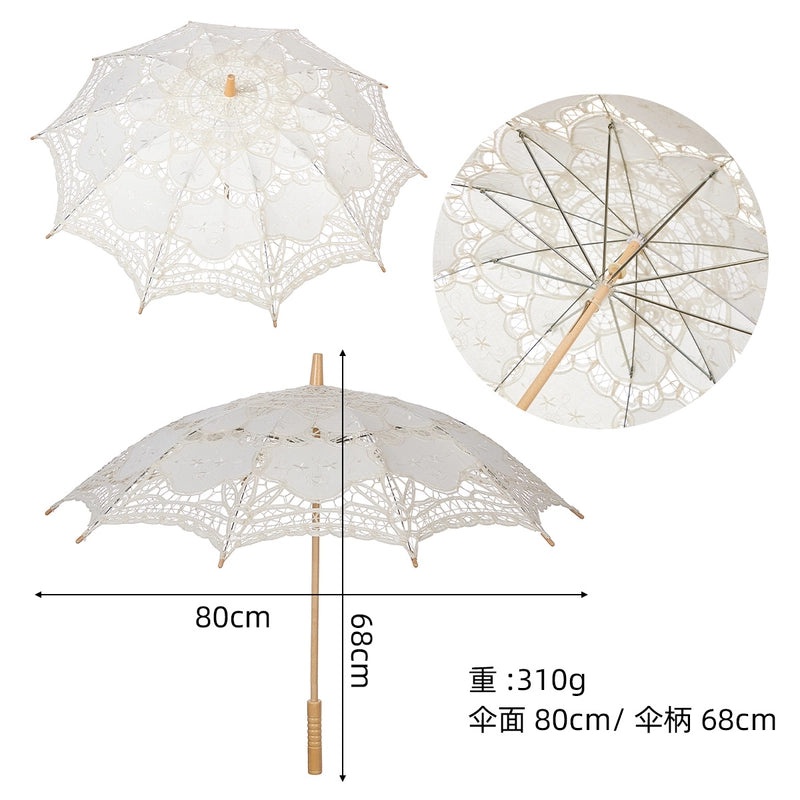 Handmade White Bridal Umbrella for Photography and Decorative Craft Use|Bridal Accessories