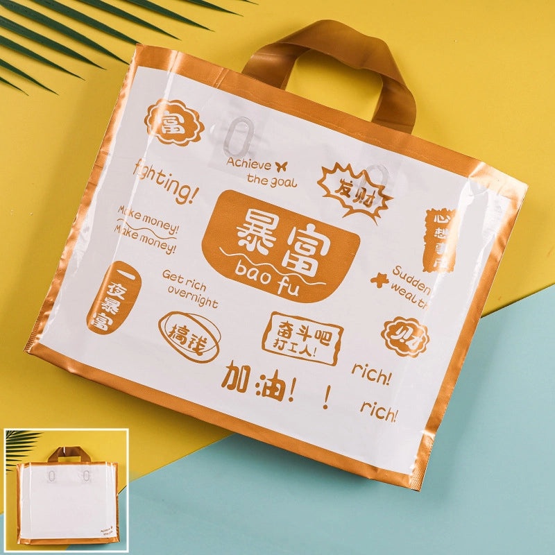 Printed PE Tote Bag for Children's Clothing|Kids Apparel Accessories