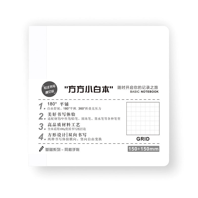 Hobo Loose-leaf Notebook Refillable Inner Core Diary Planner Grid & Blank Paper Sheets | Office & School Stationery