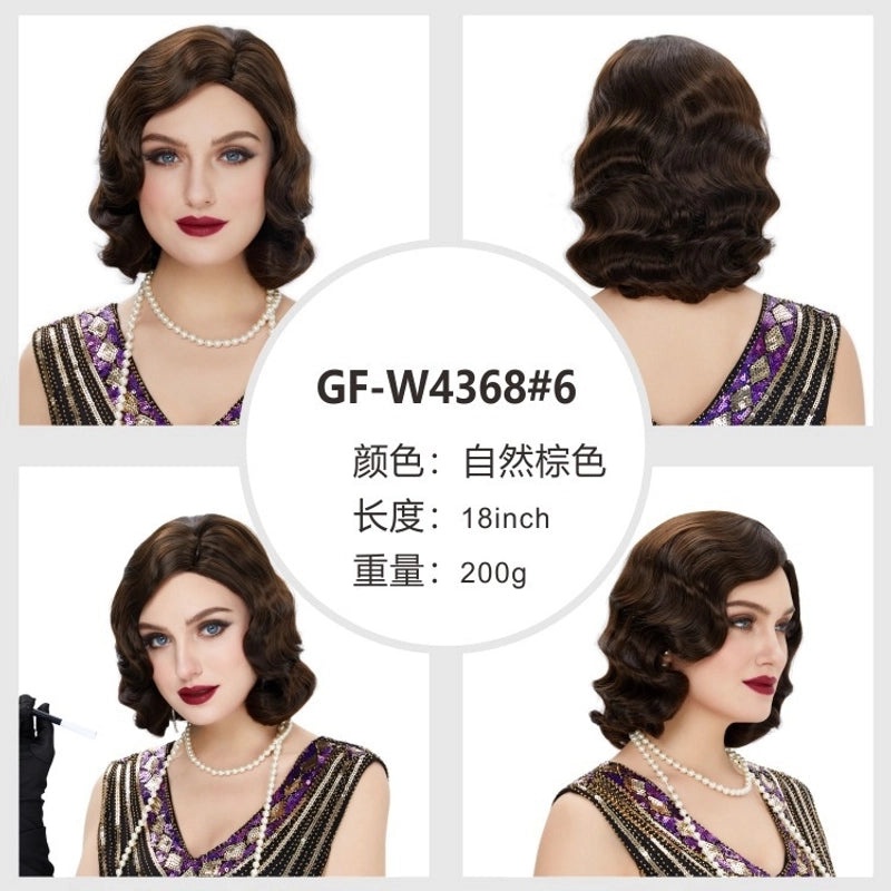 Retro Style Women's Short Curly Kanekalon Hair Wig for Masquerade Parties|Hair Wigs & Extensions