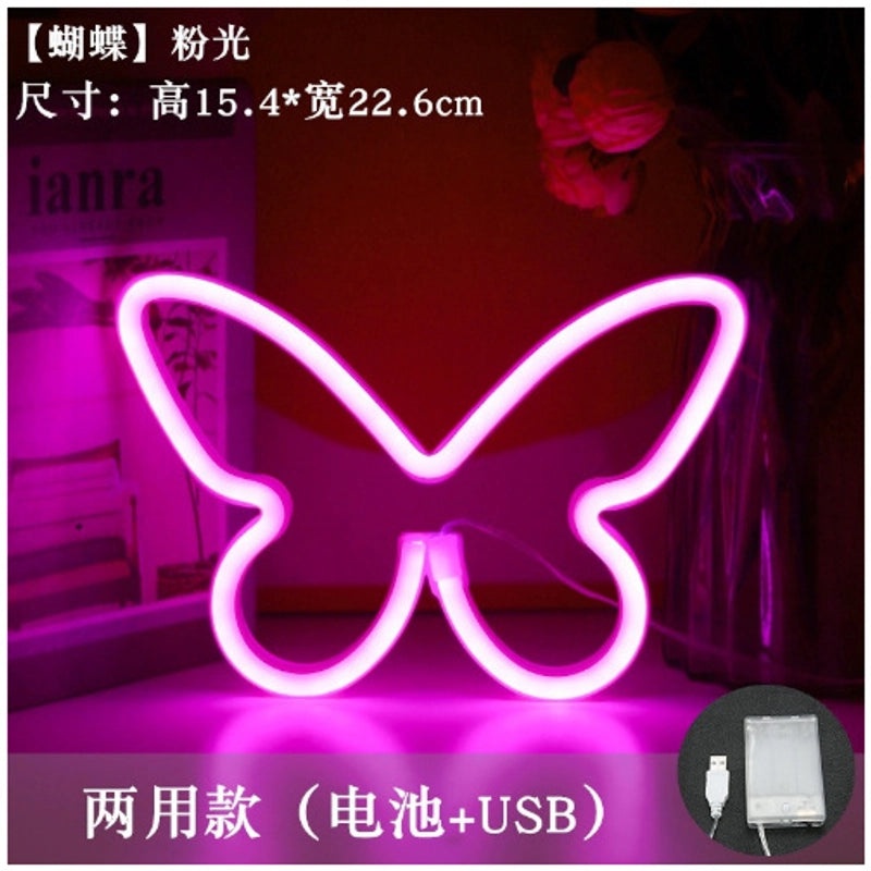 Casual Butterfly PVC Party Lights|Home Decor Lighting