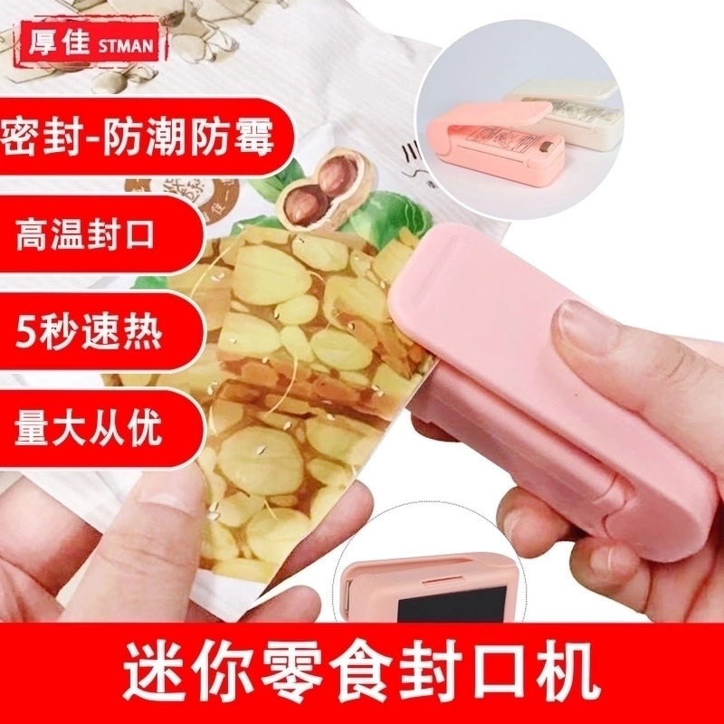 Portable Mini Heat Sealer for Plastic Bags | Home & Kitchen Appliances