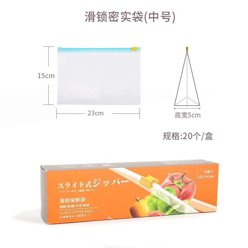 Minimalist Clear Plastic Freshness Seal Bag | Food Storage Bags
