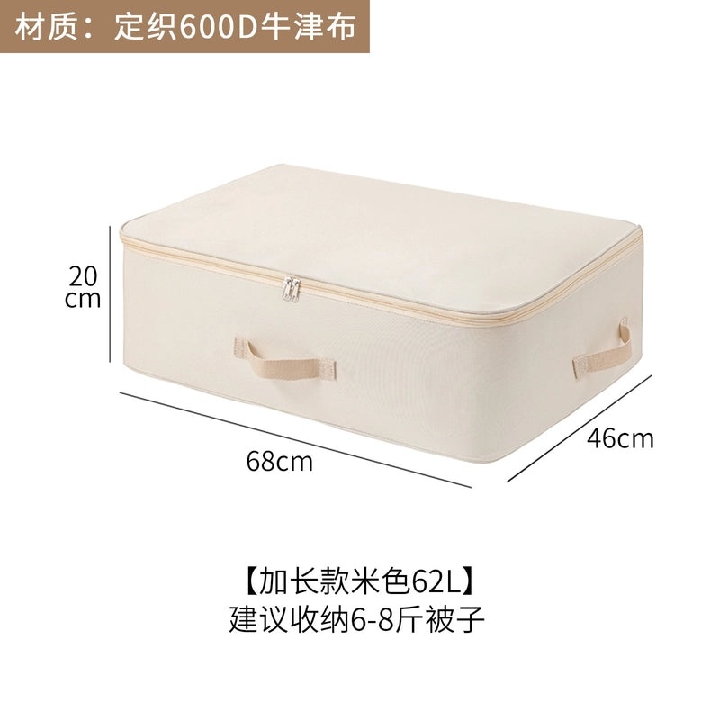 Stylish Oxford Cloth Storage Pouch Solid Color|Home Storage & Organization