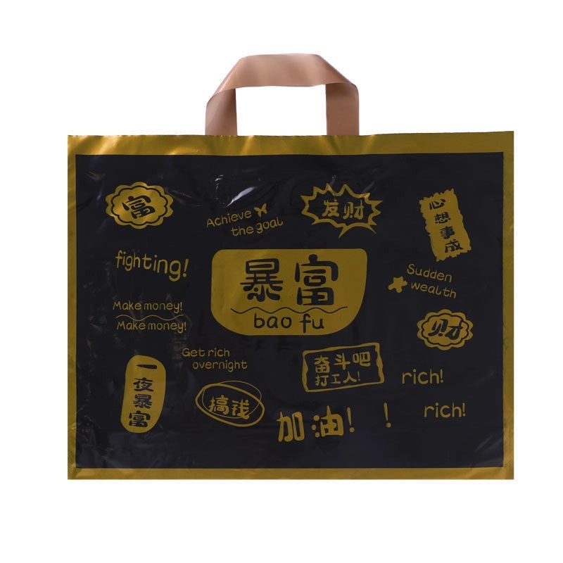 Printed PE Tote Bag for Children's Clothing|Kids Apparel Accessories