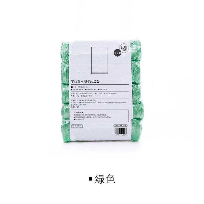 45x50cm Thickened Kitchen Garbage Bags Disposable Household Waste Bags Point Break Resistant Plastic Trash Bags|Kitchen Supplies