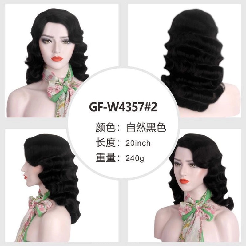 Retro Style Women's Short Curly Kanekalon Hair Wig for Masquerade Parties|Hair Wigs & Extensions