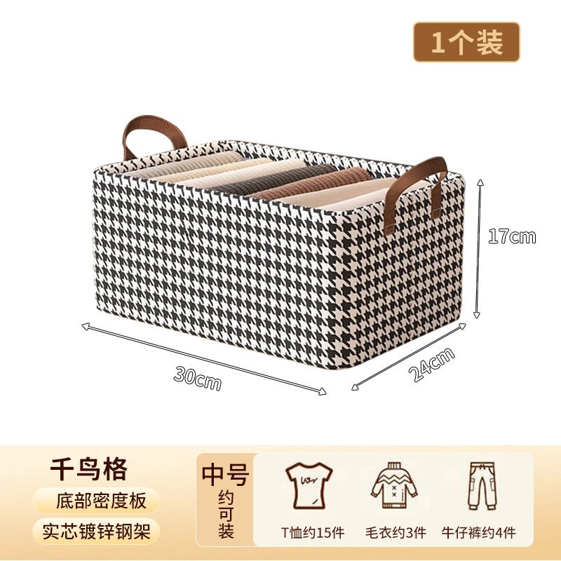 Houndstooth Pattern Foldable Steel Storage Box for Clothes and Pants | Home Storage & Organization