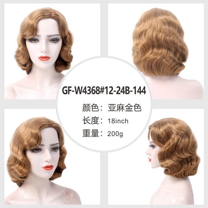 Retro Style Women's Short Curly Kanekalon Hair Wig for Masquerade Parties|Hair Wigs & Extensions