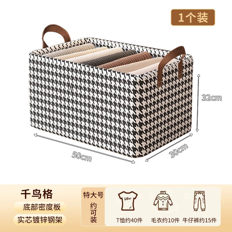Houndstooth Pattern Foldable Steel Storage Box for Clothes and Pants | Home Storage & Organization