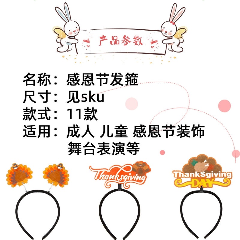 Cute Turkey Letter Decor Felt Plastic Accessory|Home Decor