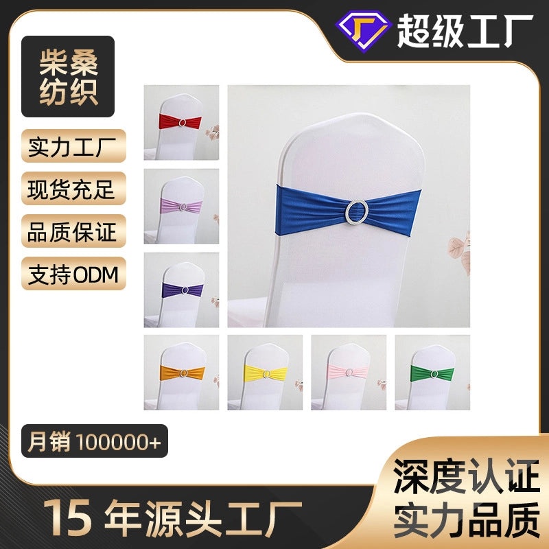 Elegant Solid Color Polyester Chair Cover for Weddings and Events|Home Decor & Furniture Accessories