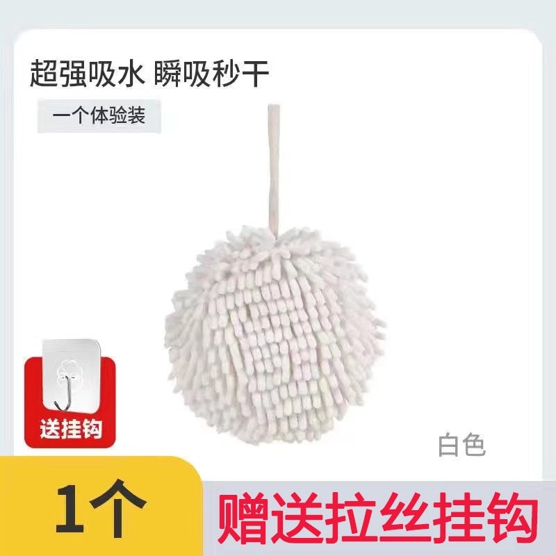 Quick-Dry Chenille Hand Towel Thickened Absorbent Kitchen Bathroom Hanging Cloth | Home & Kitchen Textiles