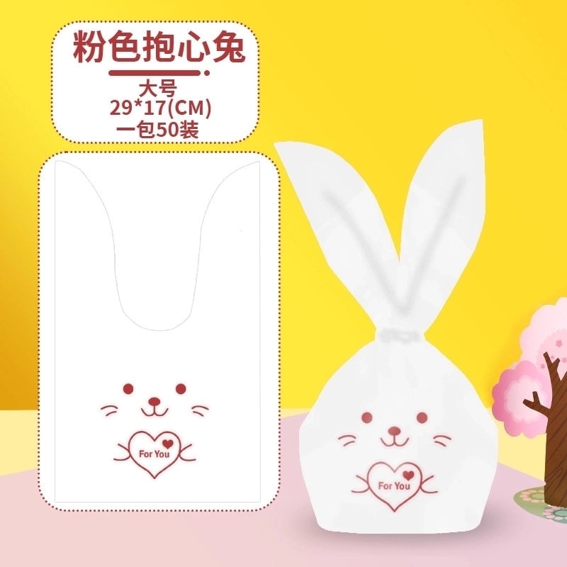 Adorable Rabbit and Duck Food Storage Bag Made of Composite Material|Food Storage Bags