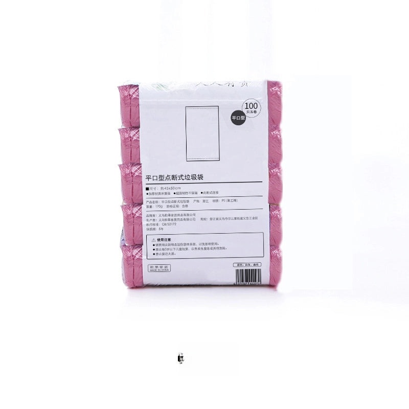 45x50cm Thickened Kitchen Garbage Bags Disposable Household Waste Bags Point Break Resistant Plastic Trash Bags|Kitchen Supplies