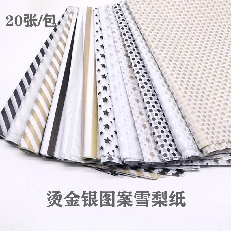 20 Pieces Star Wave Dot Stripe Fashion Sydney Paper Packaging Bags|Packaging & Wrapping Supplies