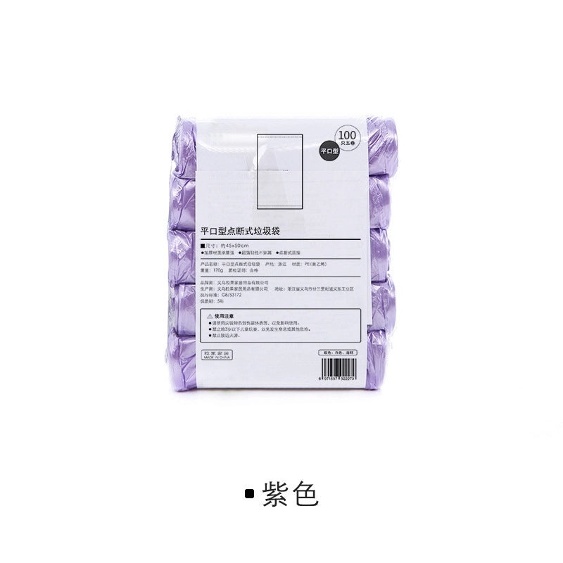 45x50cm Thickened Kitchen Garbage Bags Disposable Household Waste Bags Point Break Resistant Plastic Trash Bags|Kitchen Supplies