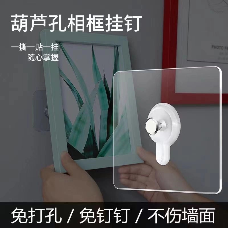 Strong Transparent Adhesive Hook Punch-Free Seamless Load-Bearing Kitchen Hook | Home Organization