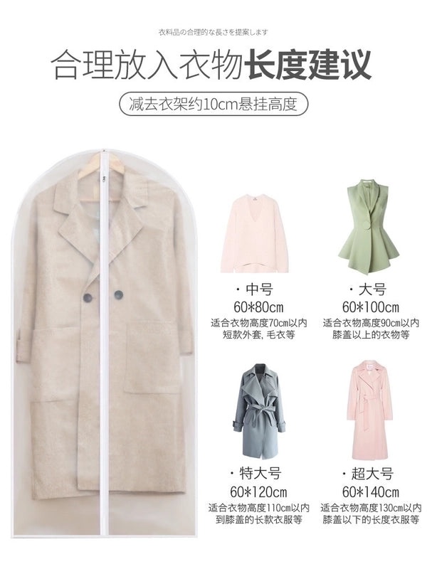 Large Transparent Clothes Dust Cover for Wardrobe Storage | Home Organization Accessories