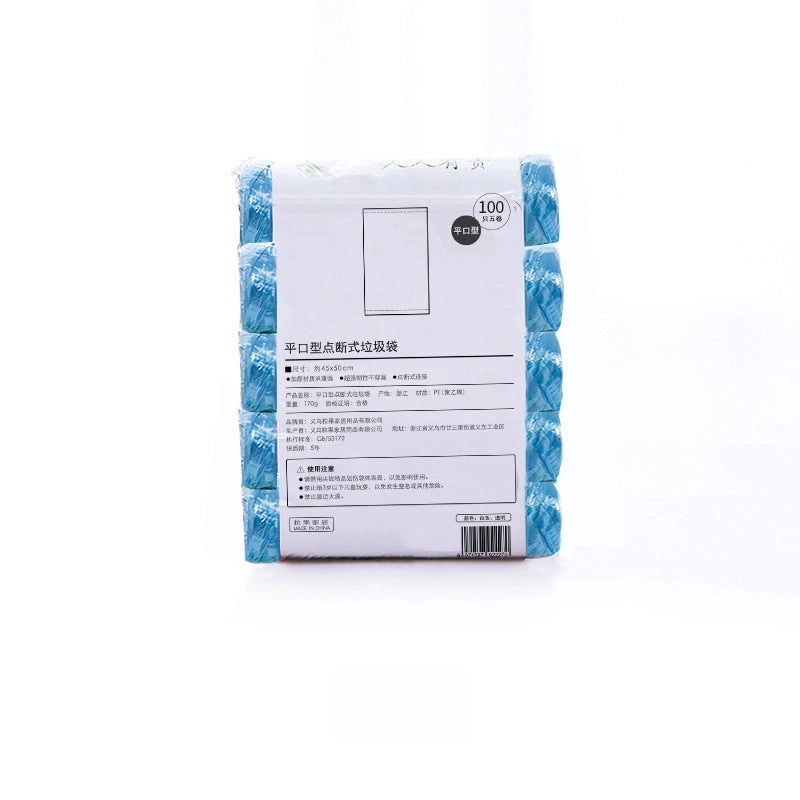 45x50cm Thickened Kitchen Garbage Bags Disposable Household Waste Bags Point Break Resistant Plastic Trash Bags|Kitchen Supplies