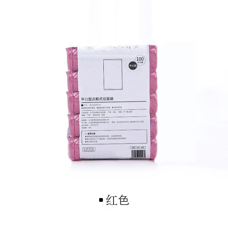 45x50cm Thickened Kitchen Garbage Bags Disposable Household Waste Bags Point Break Resistant Plastic Trash Bags|Kitchen Supplies