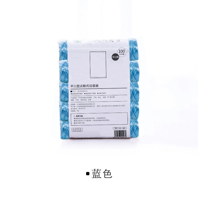 45x50cm Thickened Kitchen Garbage Bags Disposable Household Waste Bags Point Break Resistant Plastic Trash Bags|Kitchen Supplies