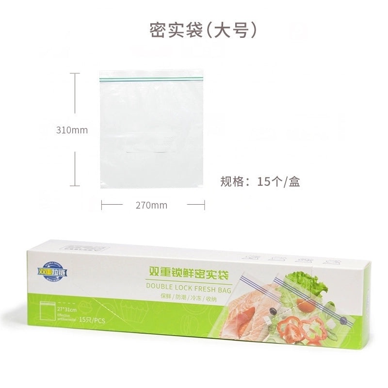 Minimalist Clear Plastic Freshness Seal Bag | Food Storage Bags