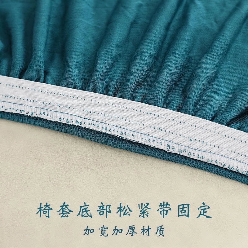 Elastic Chair Cover for Home Hotel Restaurant | Dining Chair Slipcover & Seat Protector