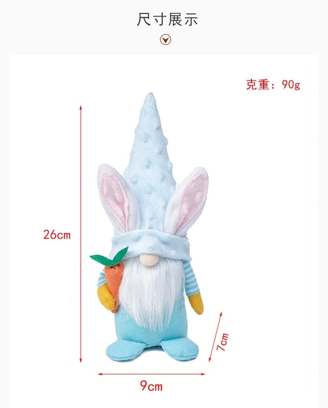 Easter Bunny Doll with Pointed Hat Cute Faceless Plush Ornament|Home Decor & Seasonal Decorations