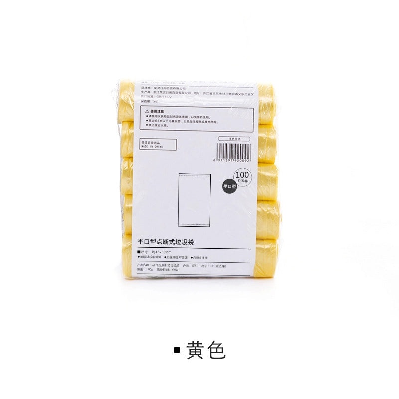 45x50cm Thickened Kitchen Garbage Bags Disposable Household Waste Bags Point Break Resistant Plastic Trash Bags|Kitchen Supplies