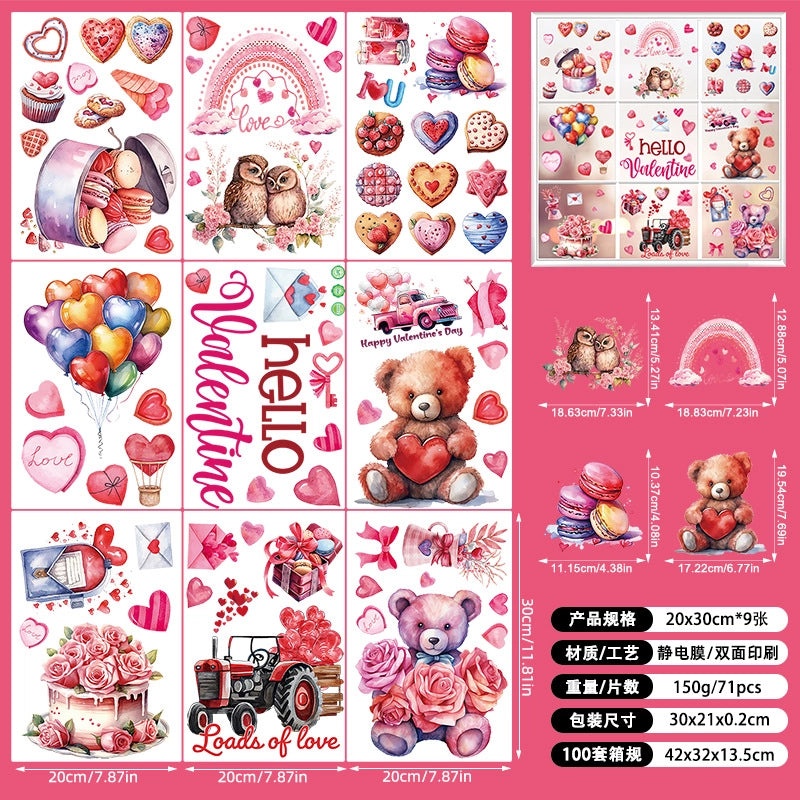 Valentine's Day Heart Shaped Ocean Starry Sky Casual Elegant PVC Wall Art|Home Decor Wall Art