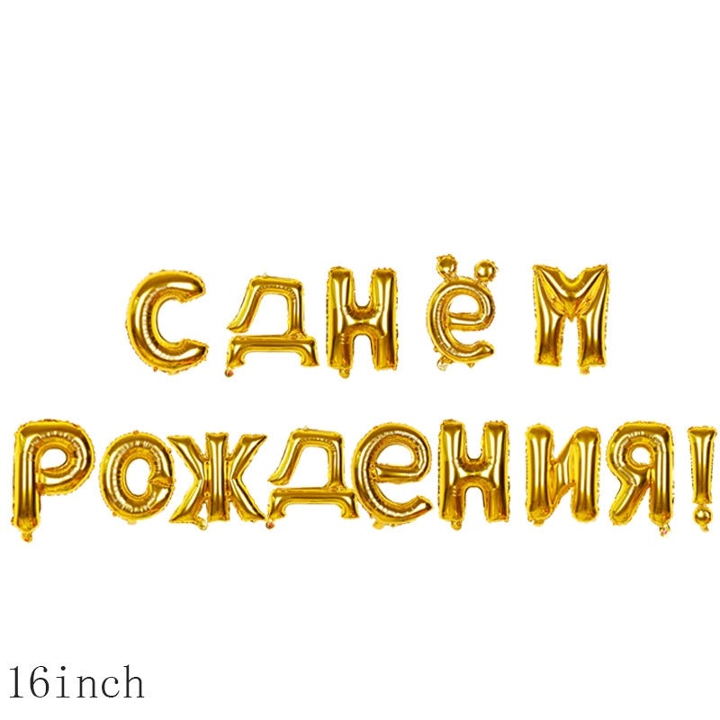 Birthday Star Letter Balloons Aluminum Film Modern Classic Style Party Decoration|Party Supplies Balloons