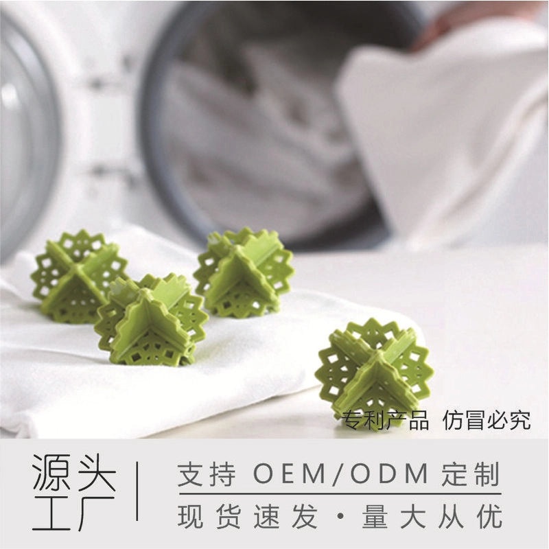 Stylish Solid Color TPR Cleaning Ball for Everyday Use|Home Cleaning Accessories