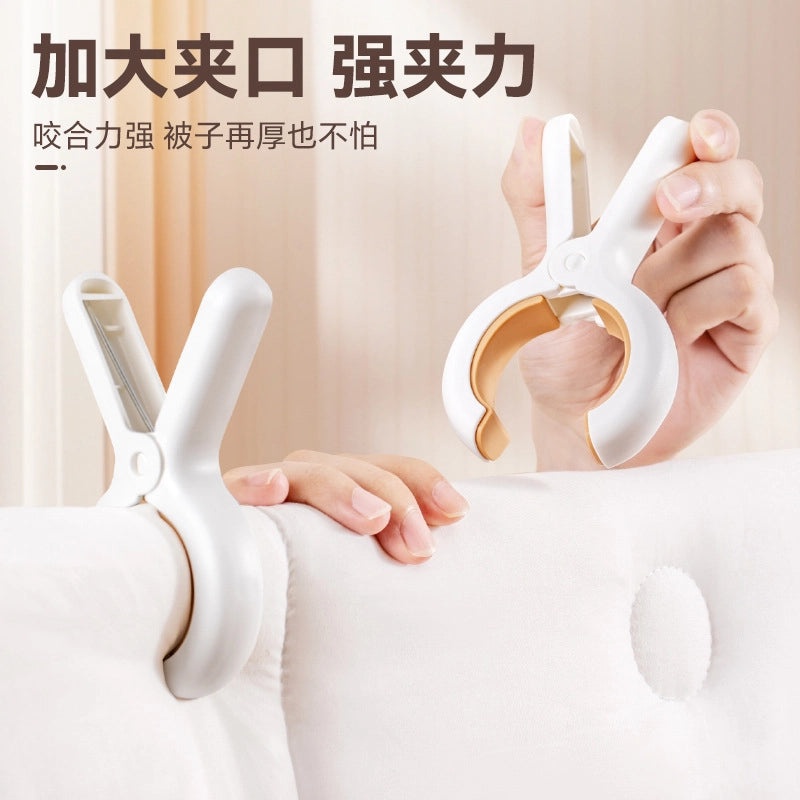 Strong Windproof Cotton Quilt Clips for Home Use | Household Drying Accessories