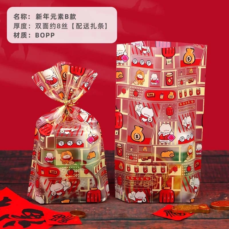 Halloween Candy Snack Bags for Kids|Party Supplies & Gift Bags