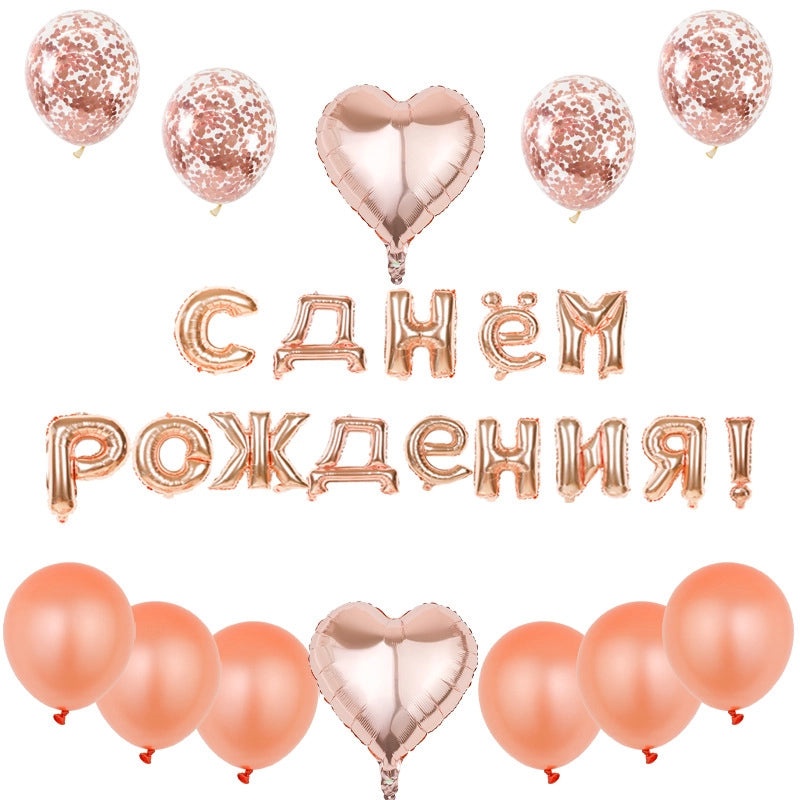 Birthday Star Letter Balloons Aluminum Film Modern Classic Style Party Decoration|Party Supplies Balloons