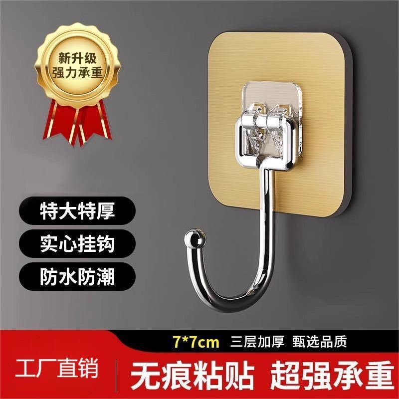 Large Transparent Strong Adhesive Hook for Kitchen & Bathroom | Home & Living Accessories