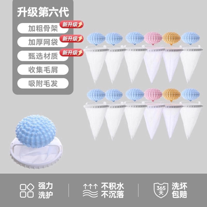 Xinya 5th Gen Two-in-One Laundry Hair Filter Net Bag for Hair Removal and Decontamination|Laundry Accessories